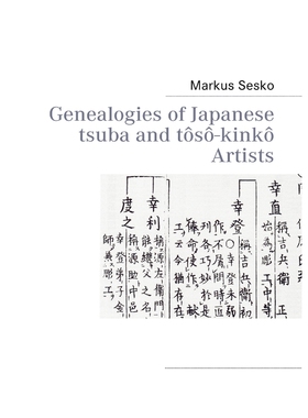 按需印刷不退不换Genealogies of Japanese tsuba and t?s?-kink? Artists[9783842359543]