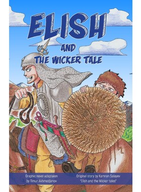 按需印刷不退不换ELISH AND THE WICKER TALE[9781913356194]