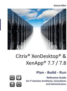 预订Citrix XenDesktop & XenApp 7.7/7.8