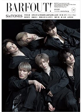 现货 BARFOUT! 334 日文原版进口