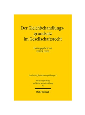 预订【德语】Der Gleichbehandlungsgrundsatz im Gesellschaftsrecht:Verhandlungen der Fachgruppe für vergleichendes Handel