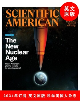 英文原版杂志 Scientific American 一年订阅