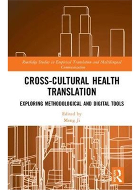 按需印刷不退不换Cross-Cultural Health Translation:Exploring Methodological and Digital Tools[9780367150013]