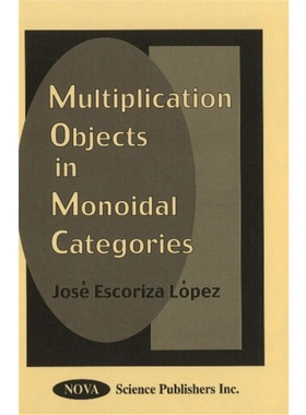 预订Multiplication Objects in Monoidal Categories