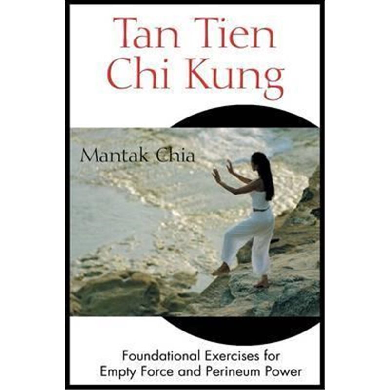 预订不退不换Tan Tien Chi Kung[9780892811953]