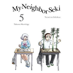 Volume Seki Neighbor 预订My