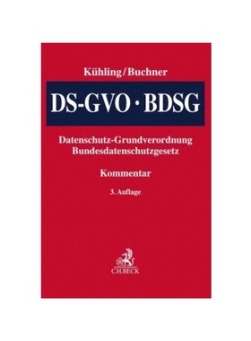 预订【德语】Datenschutz-Grundverordnung, BDSG: