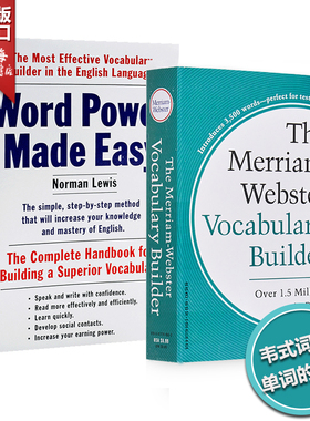 word power made easy 单词的力量 韦小绿韦氏词根词典 工具书英语字典套装 英文原版 Merriam-Webster s Vocabulary Builder