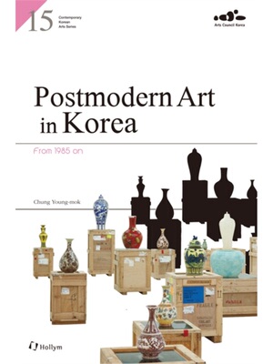 预订不退不换15. Postmodern Art In Korea