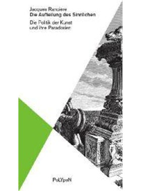 预订不退不换德语 Die Aufteilung des Sinnlichen:Die Politik der Kunst und ihre Paradoxien