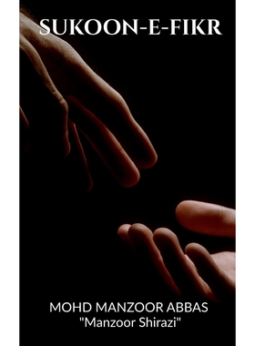 按需印刷SUKOON-E-FIKR[9781639409662]