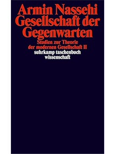 预订不退不换德语Gesellschaft der Gegenwarten
