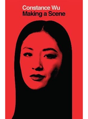 预订不退不换Making a Scene