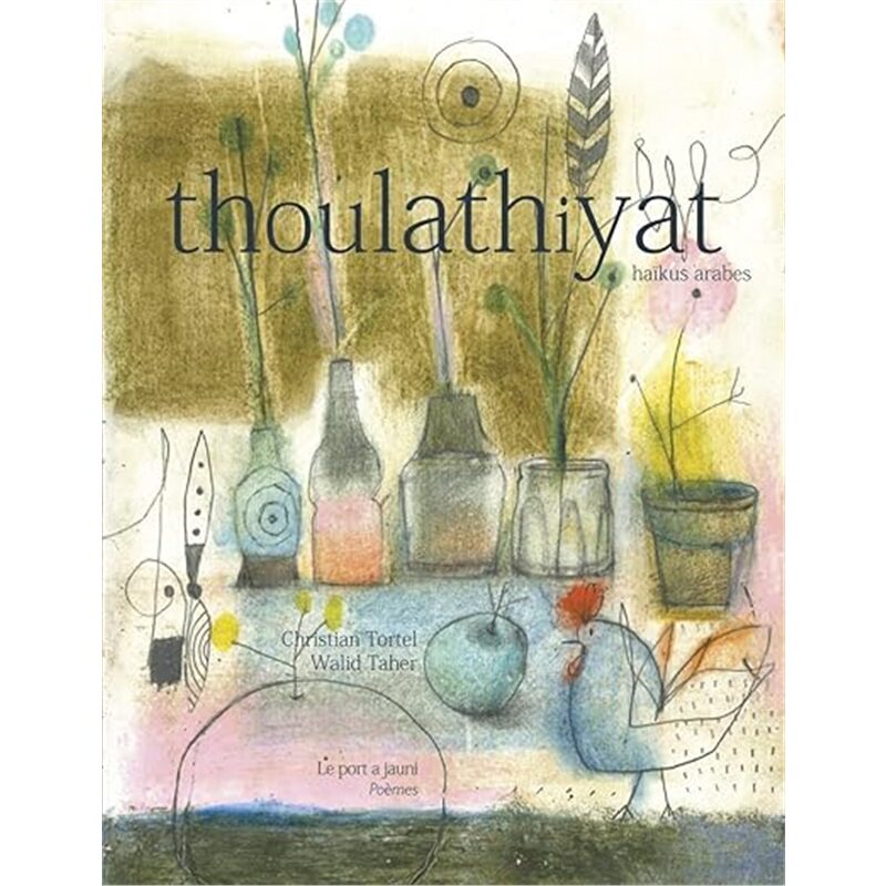托拉提亚特,哈?库斯·阿拉贝斯 Thoulathiyat, ha?kus arabes 英文原版 上海外文书店