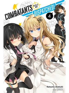 预订不退不换Combatants Will Be Dispatched!, Vol. 4 (light novel)