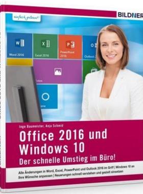 预订【德语】 Office 2013 und Window 10 - Der schnelle Umstieg im Büro:Die verständliche Anleitun