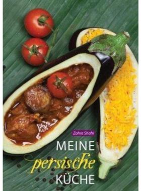 预订【德语】 Meine persische Küche: