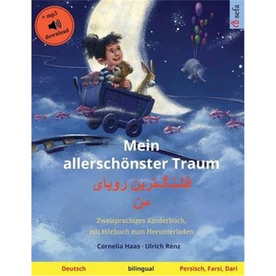 预订Mein allerschoenster Traum - قشنگ]ترین رویا&