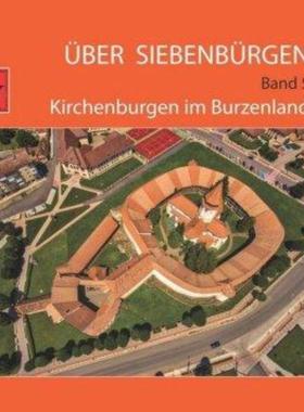 预订【德语】 Über Siebenbürgen. Bd.5:Kirchenburgen im Burzenland
