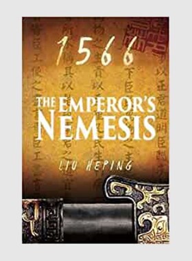 英文版 The 1566 Series (Book 4):The Defiant Magistrate 进口图书籍【上海外文书店】