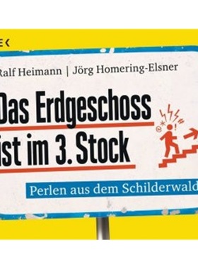 预订【德语】Das Erdgeschoss ist im 3. Stock[9783453605039]