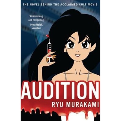 预订不退不换Audition
