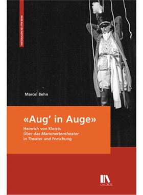 预订不退不换德语 