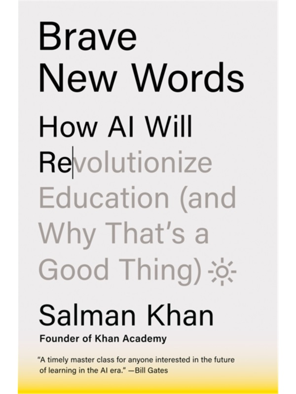 比尔盖茨书单勇敢的新词汇原版