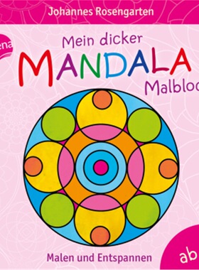 预订【德语】Mein dicker Mandala-Malblock - Malen und Entspannen[9783401712109]