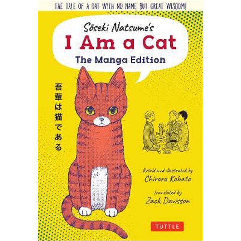 预订Soseki Natsume's I Am A Cat: The Manga Edition:The tale of a cat with no name but great wisdom!