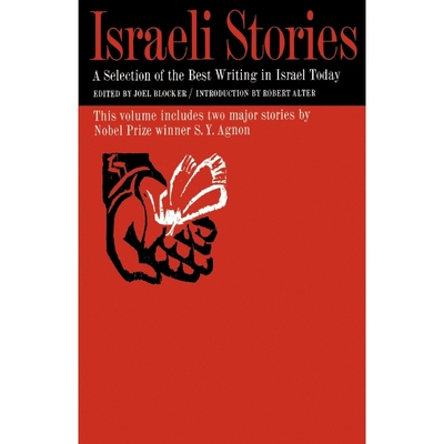 按需印刷Israeli Stories[9780805201086]