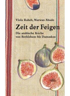 预订【德语】 Zeit der Feigen:Die arabische Küche von Bethlehem bis Damaskus