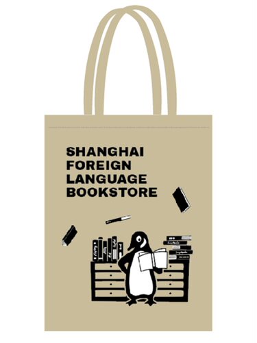 现货  企鹅帆布包 上海外文书店联名    文创 手提袋 背包 单肩包 环保