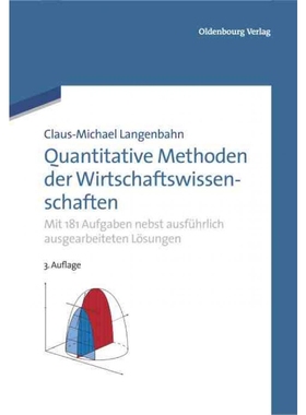 按需印刷DEG Quantitative Methoden der Wirtschaftswissenschaften[9783486721300]