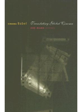 按需印刷不退不换Cinema Babel:Translating Global Cinema[9780816650422]