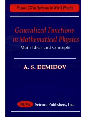 预订不退不换Generalized Functions in Mathematical Physics