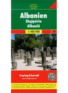 预订Albania Road Map 1:400 000