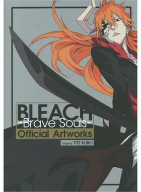 现货 进口日文 死神 ＢＬＥＡＣＨ Ｂｒａｖｅ Ｓｏｕｌｓ 久保帯人 画集 Official Artworks 【上海外文书店】