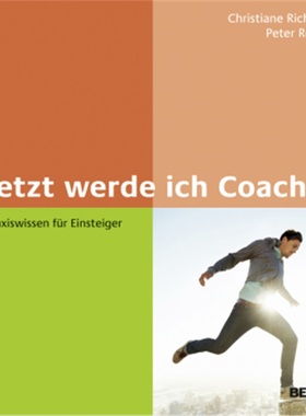 预订【德语】Jetzt werde ich Coach![9783407366108]