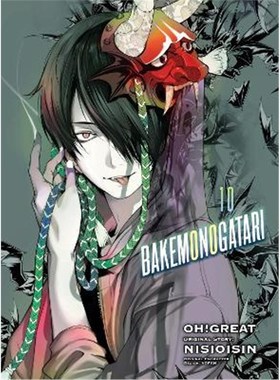 预订Bakemonogatari (manga), Volume 10