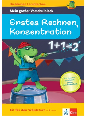 预订不退不换德语 Mein großer Vorschulblock Erstes Rechnen, Konzentration[9783129496282]