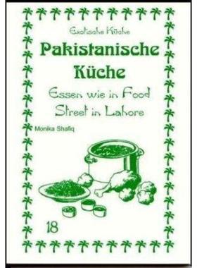 预订【德语】 Pakistanische Küche:Essen wie in Food Street in Lahore