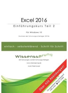 预订【德语】 Excel 2016 - Einführungskurs Teil 2:Die einfache Schritt-für-Schritt-Anleitung mit