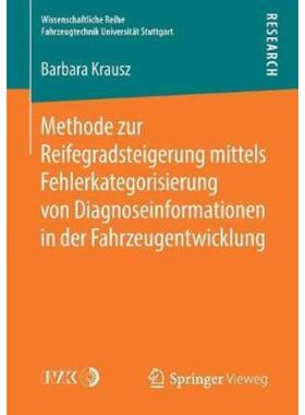 预订【德语】 Methode zur Reifegradsteigerung mittels Fehlerkategorisierung von Diagnoseinformati