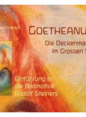 预订不退不换德语 Goetheanum. Die Deckenmalerei im Grossen Saal:Einführung in die Bildmotive Rudolf Steiners