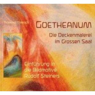Bildmotive Deckenmalerei Grossen Die Rudolf die Steiners Goetheanum. Einführung 德語 預(yù)訂 Saal