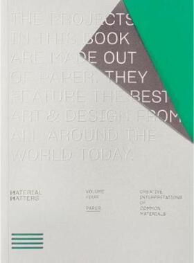 预订不退不换Material Matters 04: Paper:Creative interpretations of common materials