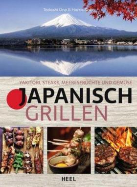 预订【德语】 Japanisch Grillen:Yakitori, Steaks, Meeresfrüchte und Gemüse