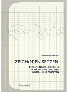 预订【德语】 ZEICH(N)EN. SETZEN.:Bedeutungsgenerierung im Mäandern zwischen Bildern und Begriffen