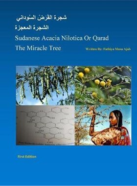 按需印刷不退不换Sudanese Acacia Nilotica Or Qarad[9781678049515]